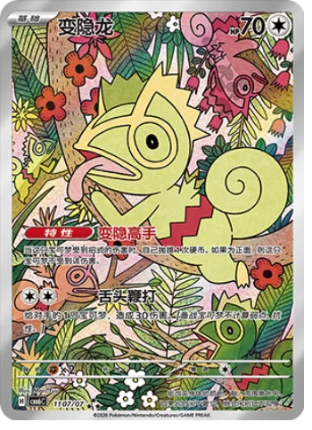 Kecleon