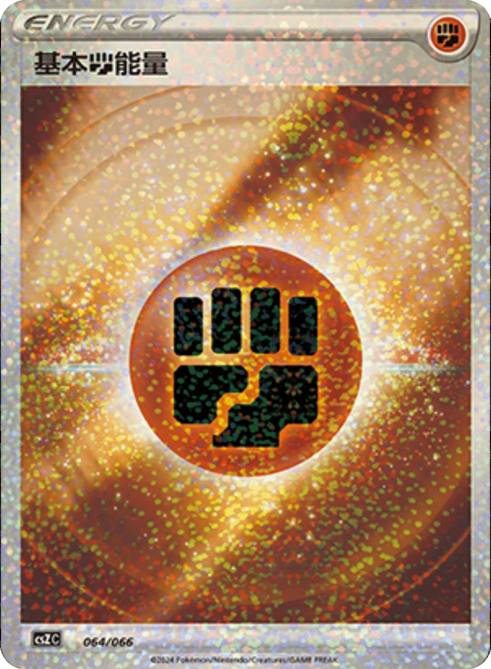 Card 064/066