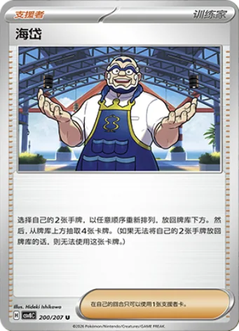 Kofu