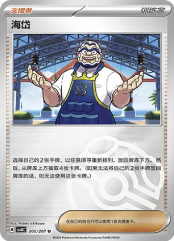 Kofu